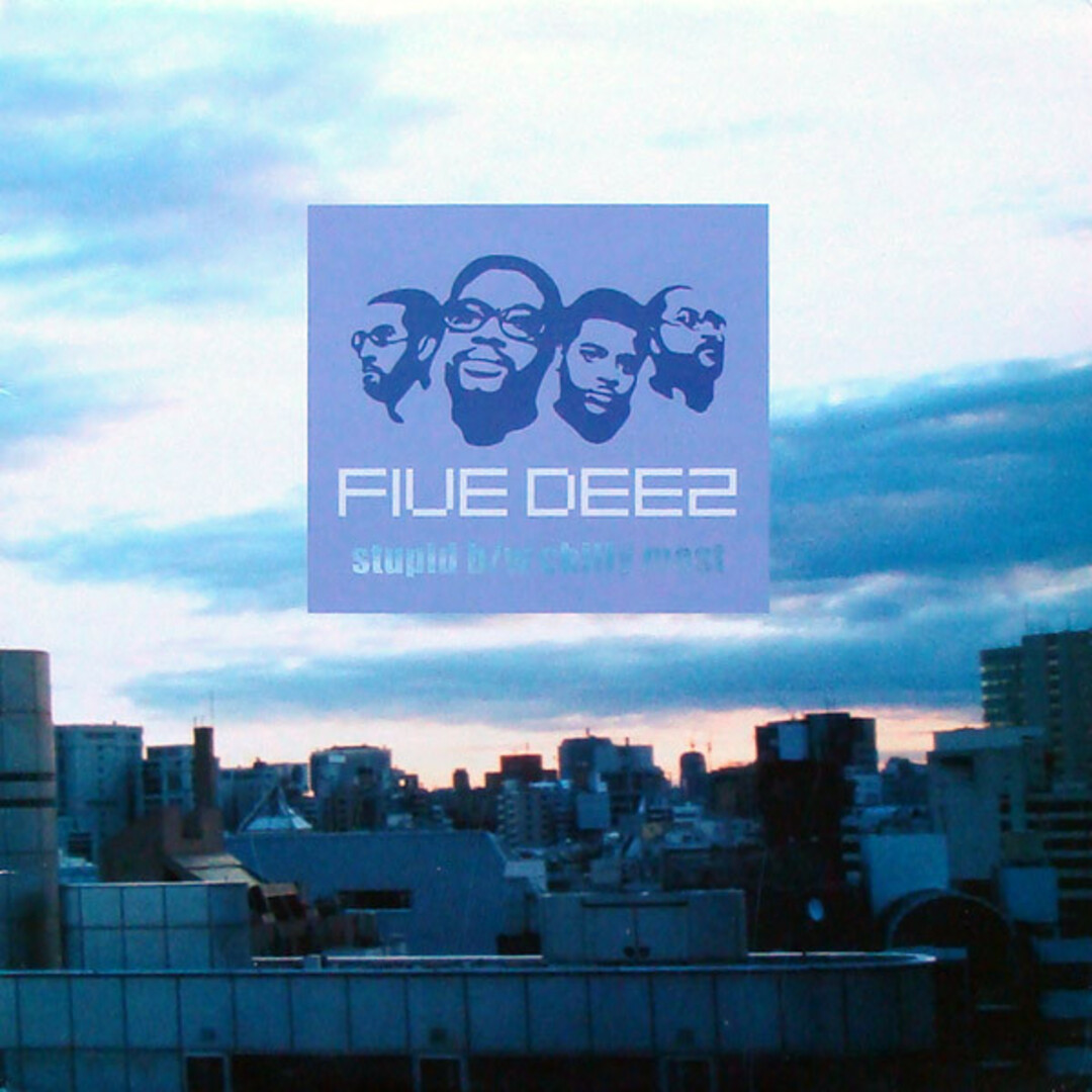 ベルギー12" Five Deez Stupid / Chilly Most B9024 BRICK9000 /00250 エンタメ/ホビーのエンタメ その他(その他)の商品写真