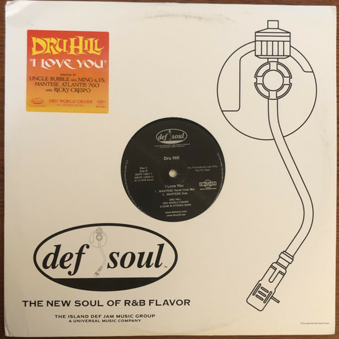 米2discs 12" Dru Hill I Love You B000030511 Def Soul /00500 エンタメ/ホビーのエンタメ その他(その他)の商品写真