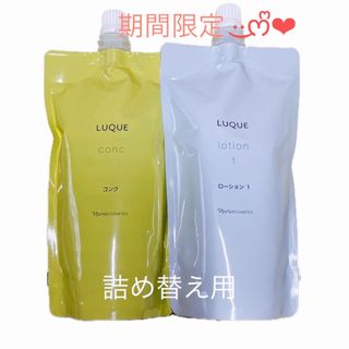 Incellderm インセルダム 3点セット 新品未開封 お買い得の通販 Incellderm インセルダム 3点セット 新品未開封 お買い得の通販