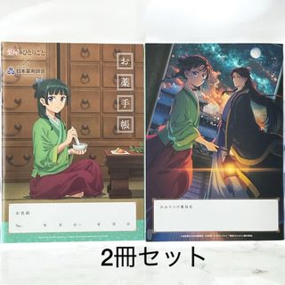 新品☆あんスタ☆UNDEAD【乙狩アドニス】サインステッカーの通販 新品☆あんスタ☆UNDEAD【乙狩アドニス】サインステッカーの通販
