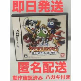 国内発送 ニンテンドーDS ホワイトコミック 【新品、未開封品】DSソフト - その他
