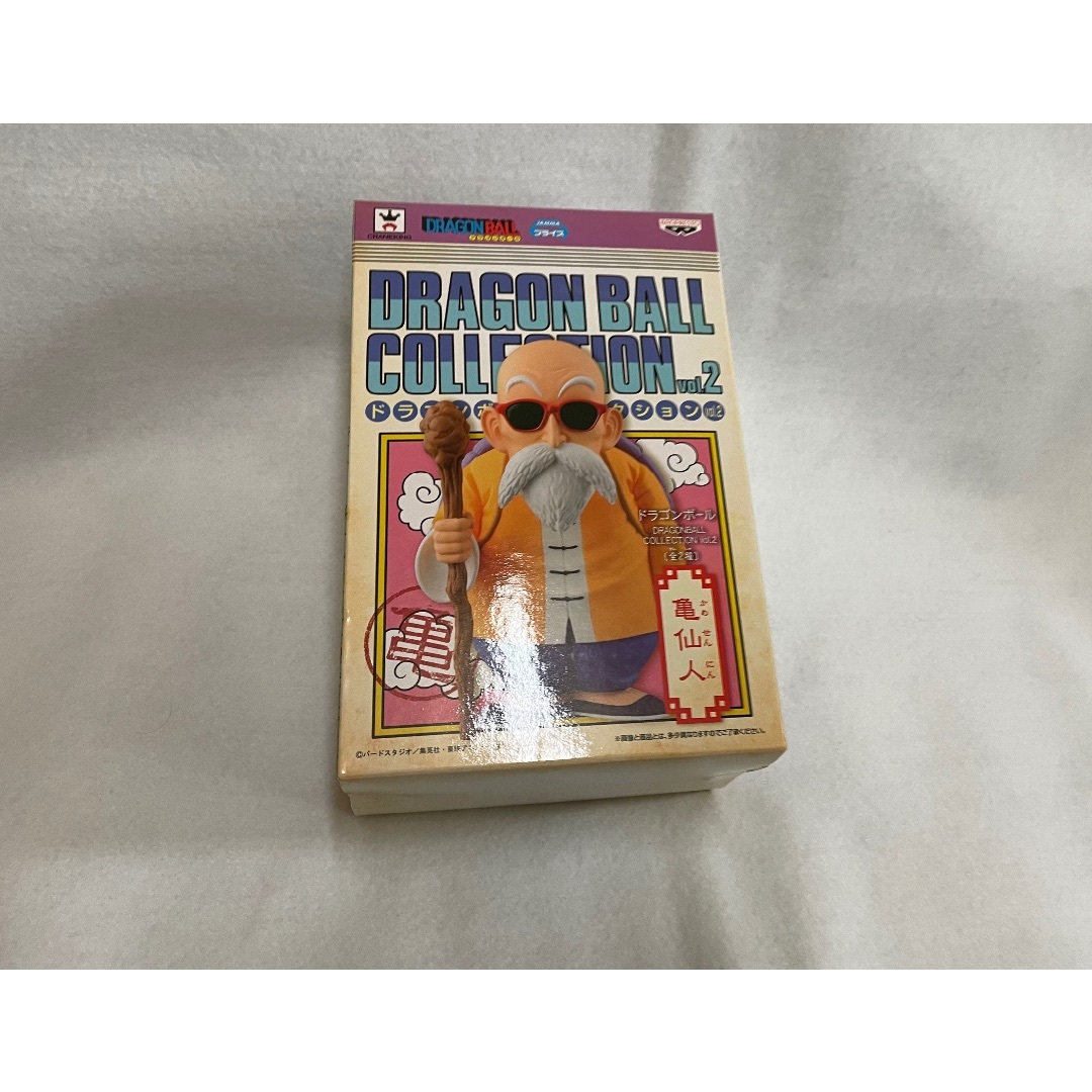 ドラゴンボール - ドラゴンボール  DRAGONBALL COLLECTION 亀仙人
