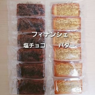 しなこボンボン ハート缶 マスカット&パイン味 6個入の通販 by しなこボンボン ハート缶 マスカット&パイン味 6個入の通販 by