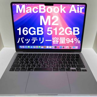 Mac (Apple) - MacBook pro 13インチ 2020 i7 管理番号3657の Mac (Apple) - MacBook pro 13インチ 2020 i7 管理番号3657の