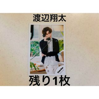 スノーマン(Snow Man)のSnowMan 渡辺翔太　公式写真　オレンジkiss 2022 オフショ(アイドルグッズ)