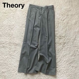 Theory(その他)のフリマアイテム一覧 Theory(その他)のフリマアイテム一覧