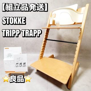 Stokkeの中古フリマアイテム一覧 Stokkeの中古フリマアイテム一覧