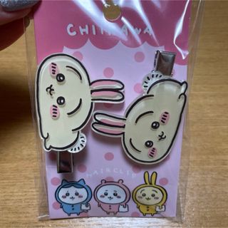 ちいかわ - ちいかわ 垂れ耳なうさぎマスコットの通販 by はち's ちいかわ - ちいかわ 垂れ耳なうさぎマスコットの通販 by はち's