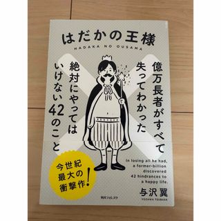 中古】財政学(第3版): 転換期の日本財政/片桐 正俊 (著)、片桐 中古】財政学(第3版): 転換期の日本財政/片桐 正俊 (著)、片桐