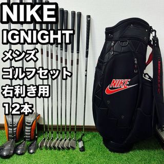 NIKE(クラブ)のフリマアイテム一覧 NIKE(クラブ)のフリマアイテム一覧