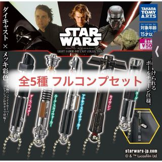 Takara Tomy - 【ベイブレード】ベイブレード初期 まとめ売りの Takara Tomy - 【ベイブレード】ベイブレード初期 まとめ売りの