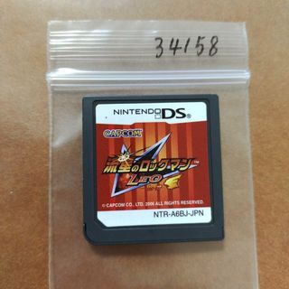 ニンテンドーDS(ニンテンドーDS)の流星のロックマン レオ(携帯用ゲームソフト)