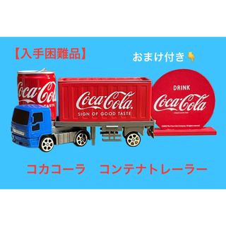 コカ・コーラ - 昭和レトロ コカ・コーラ 瓶 ボトル 1.5㍑&1㍑ 2 コカ・コーラ - 昭和レトロ コカ・コーラ 瓶 ボトル 1.5㍑&1㍑ 2