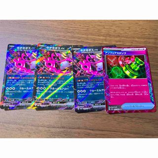 シトロンの機転 SAR ポケモンカードの通販 by reis shop|ラクマ シトロンの機転 SAR ポケモンカードの通販 by reis shop|ラクマ