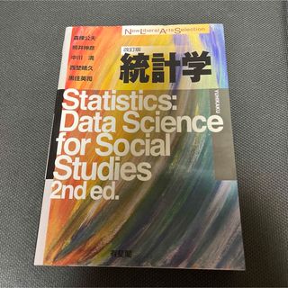中古】財政学(第3版): 転換期の日本財政/片桐 正俊 (著)、片桐 中古】財政学(第3版): 転換期の日本財政/片桐 正俊 (著)、片桐