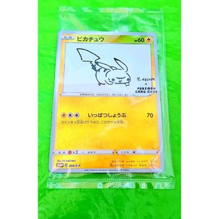 ポケモンカード 旧裏 なみのりピカチュウ 初代の通販 by tomo's ポケモンカード 旧裏 なみのりピカチュウ 初代の通販 by tomo's