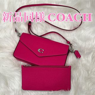 COACH - 美品 コーチ シグネチャー ソーホー レザー ショルダー COACH - 美品 コーチ シグネチャー ソーホー レザー ショルダー