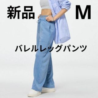 MARGARET HOWELL - 美品 2022SS マーガレットハウエル MARGARET MARGARET HOWELL - 美品 2022SS マーガレットハウエル MARGARET