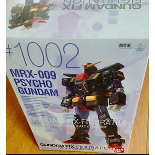BANDAI - 機動戦士ガンダムSEED FREEDOM カードダス BANDAI - 機動戦士ガンダムSEED FREEDOM カードダス
