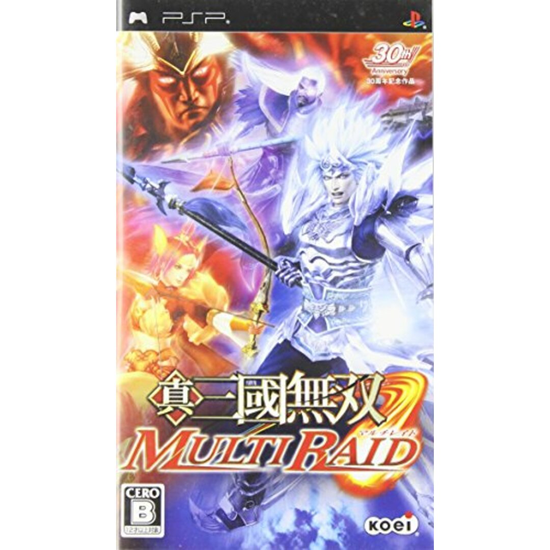 真・三國無双 MULTI RAID(マルチレイド) - PSP エンタメ/ホビーのゲームソフト/ゲーム機本体(その他)の商品写真