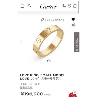 Cartier - カルティエ ラニエールリング WG 9号 廃盤の通販 by Cartier - カルティエ ラニエールリング WG 9号 廃盤の通販 by