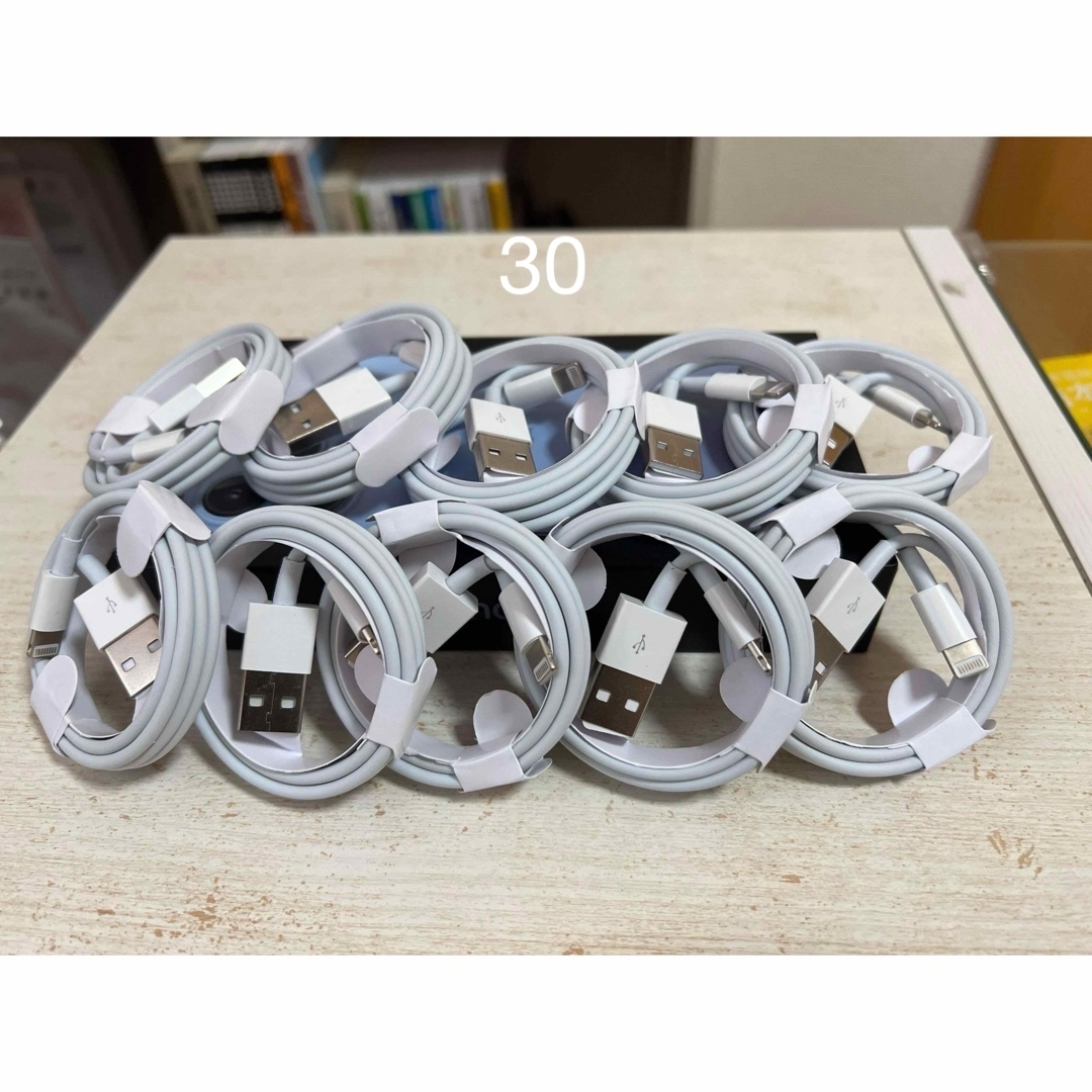 純正品質 iPhone 充電器 ライトニングケーブル 30本 1m 新品 スマホ/家電/カメラのスマートフォン/携帯電話(バッテリー/充電器)の商品写真