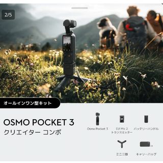 osmo pocket ヨドバシ 夢のお年玉箱【OSMO ポケットの夢】の通販 osmo pocket ヨドバシ 夢のお年玉箱【OSMO ポケットの夢】の通販