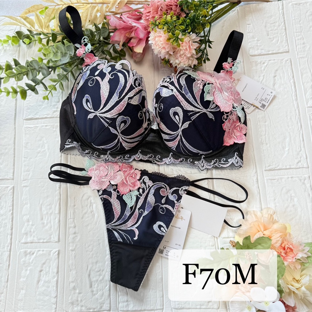 Wacoal - 【新品】wacoal サルート　66 ブラ　ソングセット　F70M BL