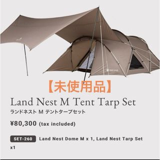 MSR - 廃盤 極希少 エムエスアール MSR 復刻版 パビリオン MSR - 廃盤 極希少 エムエスアール MSR 復刻版 パビリオン
