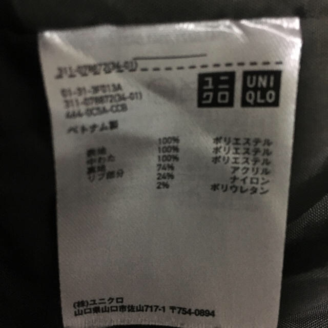 UNIQLO(ユニクロ)のUNIQLO MA-1風 メンズのジャケット/アウター(ナイロンジャケット)の商品写真