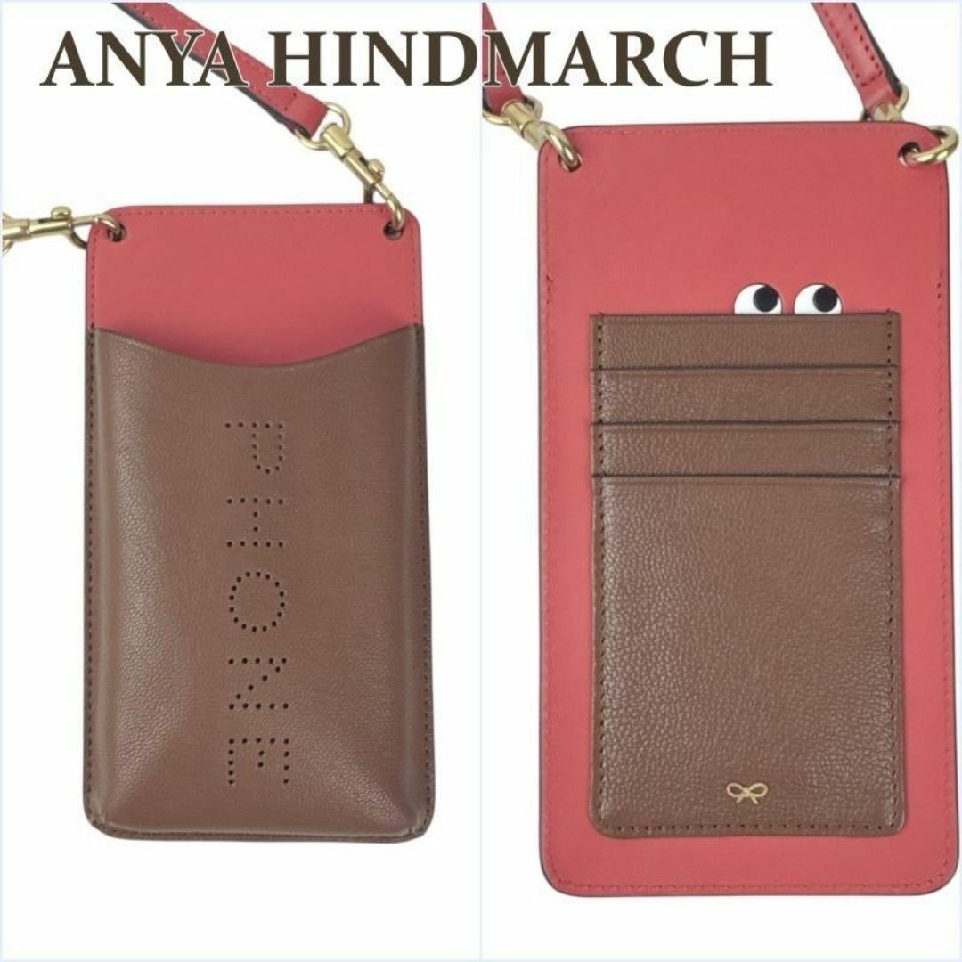ANYA HINDMARCH - アニヤハインドマーチ フォンケース ショルダーポーチ アイズ