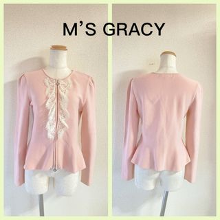 M'S GRACY(カーディガン)のフリマアイテム一覧 M'S GRACY(カーディガン)のフリマアイテム一覧