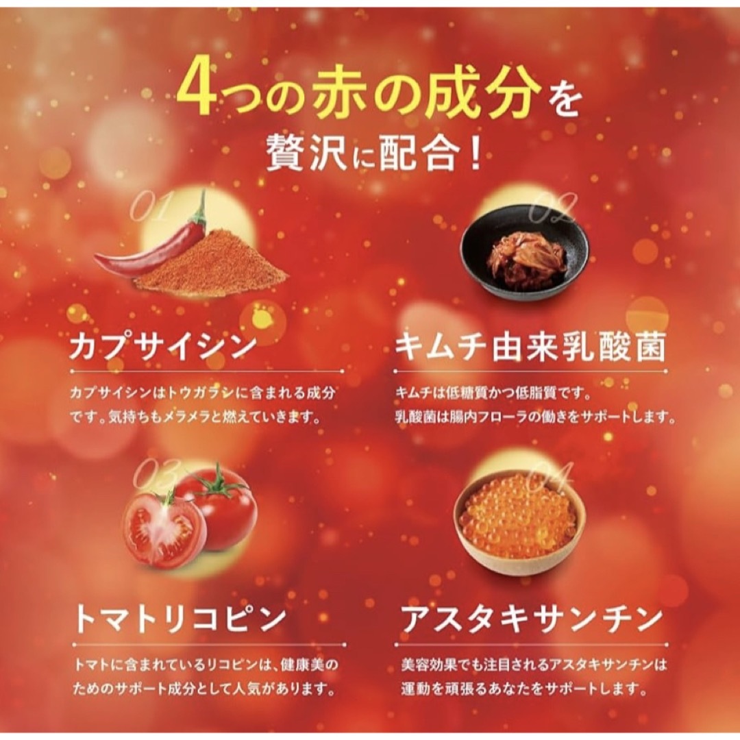 SHIZEN LABO シボリスト　30粒 コスメ/美容のダイエット(その他)の商品写真