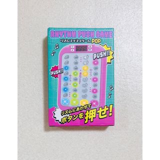 Rhythm Push Game リズム プッシュ ゲームPOP ピンク 未開封(知育玩具)