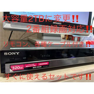 SONY(ブルーレイレコーダー)のフリマアイテム一覧 SONY(ブルーレイレコーダー)のフリマアイテム一覧