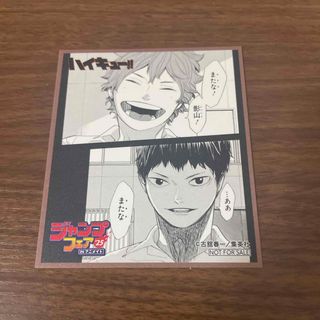 集英社 - かるたジャン100(コミックス)の通販 by ktoguchan's 集英社 - かるたジャン100(コミックス)の通販 by ktoguchan's