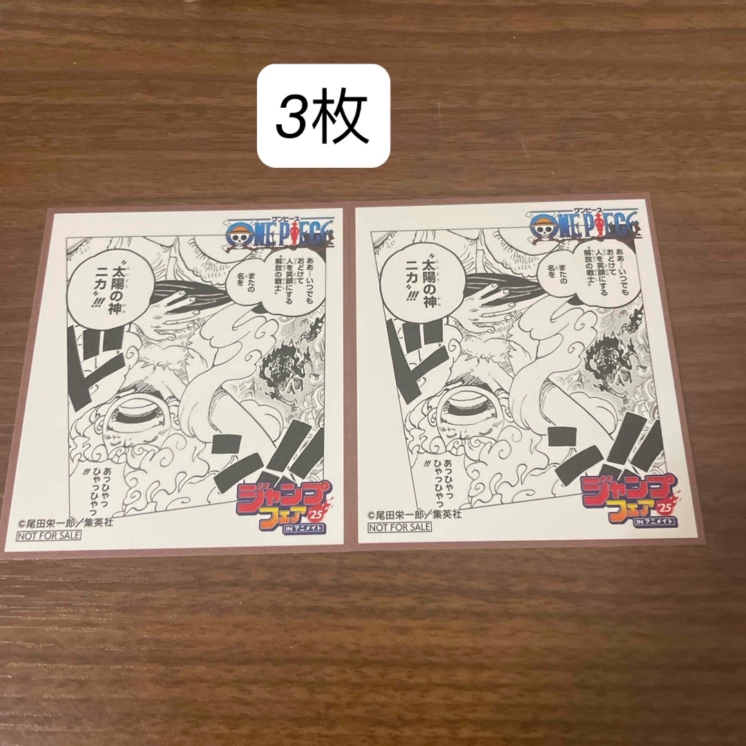 集英社(シュウエイシャ)のアニメイト特典 色紙 ジャンプフェア ジャンプショップ ミニ色紙 ワンピース エンタメ/ホビーのおもちゃ/ぬいぐるみ(キャラクターグッズ)の商品写真