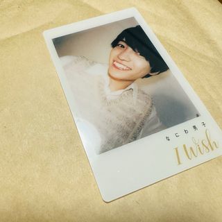 なにわ男子 IWish 特典 チェキ風クリアソロカード 西畑大吾(アイドルグッズ)