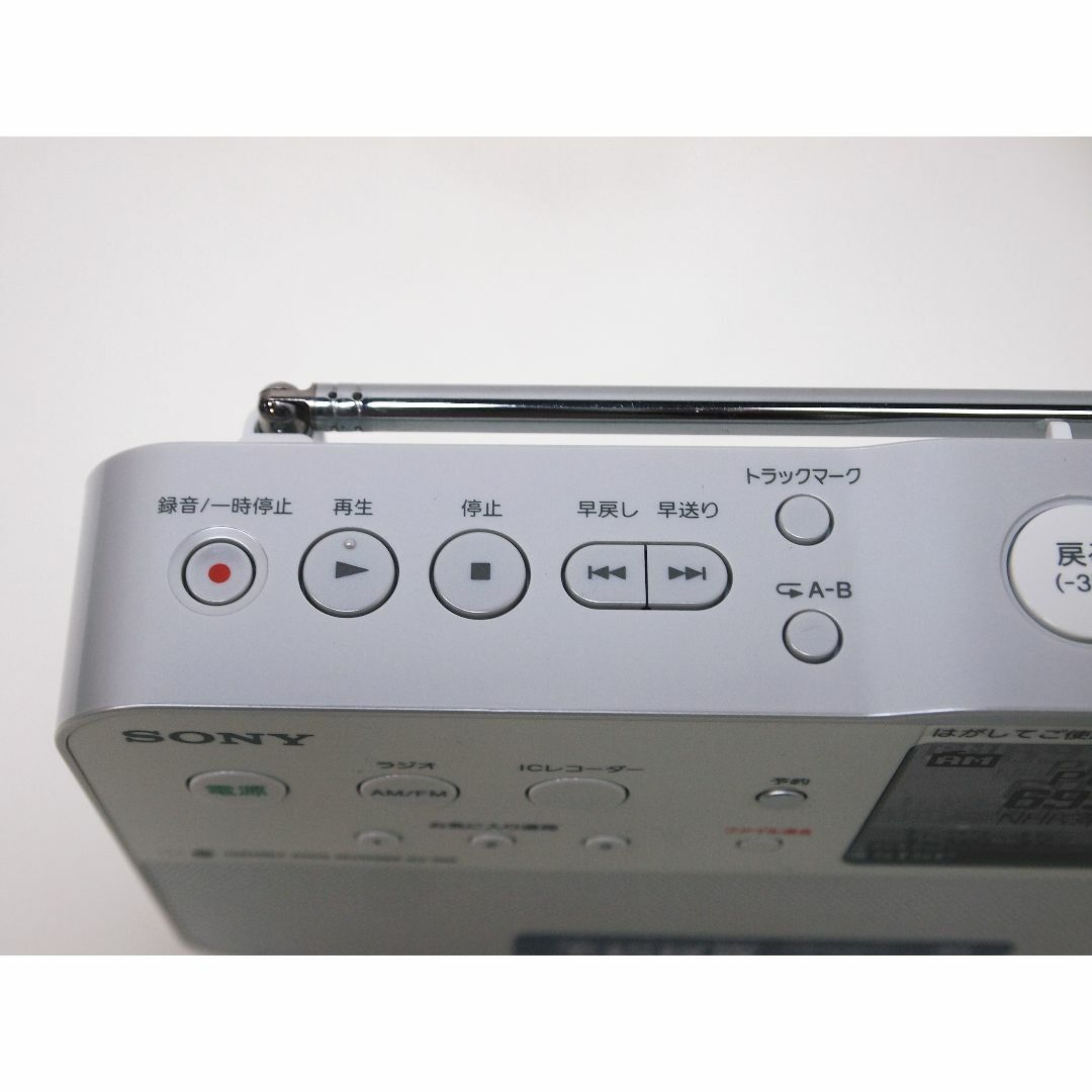 SONY - ほぼ未使用品！ソニー ICZ-R50 SONY ポータブルラジオ
