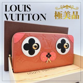 LOUIS VUITTON - ルイヴィトン 村上隆2025年パンダジッピー LOUIS VUITTON - ルイヴィトン 村上隆2025年パンダジッピー