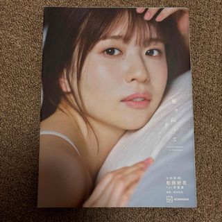 レスリーキー ジャルジャル写真集の通販 by 76308's shop|ラクマ レスリーキー ジャルジャル写真集の通販 by 76308's shop|ラクマ