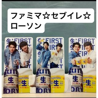 BE:FIRSTのフリマアイテム一覧 BE:FIRSTのフリマアイテム一覧
