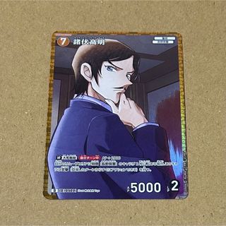 ジョジョ ABCカード 時は一巡した レア プッチ神父の通販 by ジョジョ ABCカード 時は一巡した レア プッチ神父の通販 by