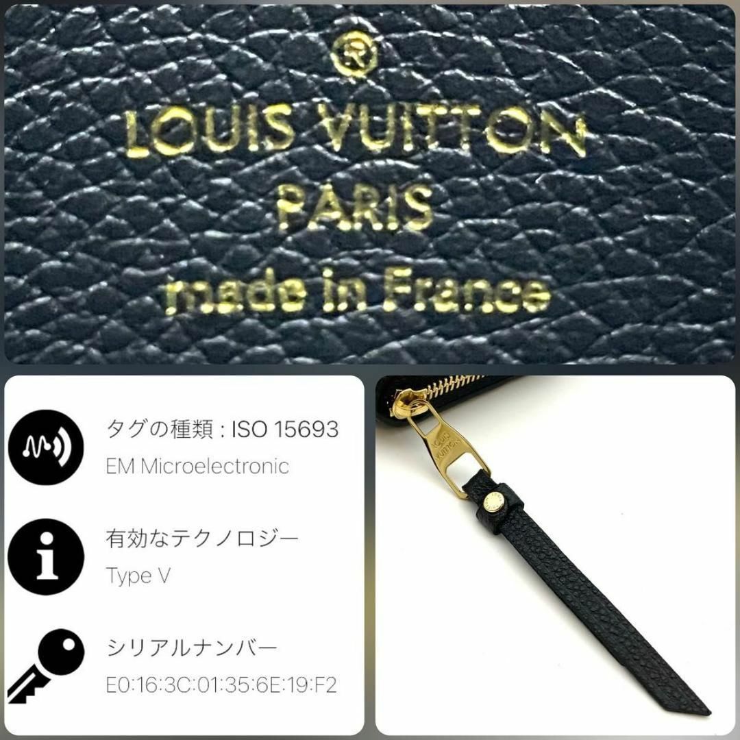 LOUIS VUITTON - 【極美品】ルイヴィトン アンプラント ジッピー LOUIS VUITTON - 【極美品】ルイヴィトン アンプラント ジッピー