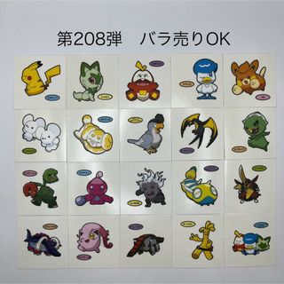 ポケモン(キャラクターグッズ)のフリマアイテム一覧 ポケモン(キャラクターグッズ)のフリマアイテム一覧