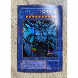 遊戯王 - 遊戯王 青眼の白龍 Vジャンプ限定 高橋和希先生 遊戯王 - 遊戯王 青眼の白龍 Vジャンプ限定 高橋和希先生