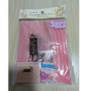 マイメロディ - マイメロ♡アニバーサリー♡マスコットブローチ マイメロディ - マイメロ♡アニバーサリー♡マスコットブローチ