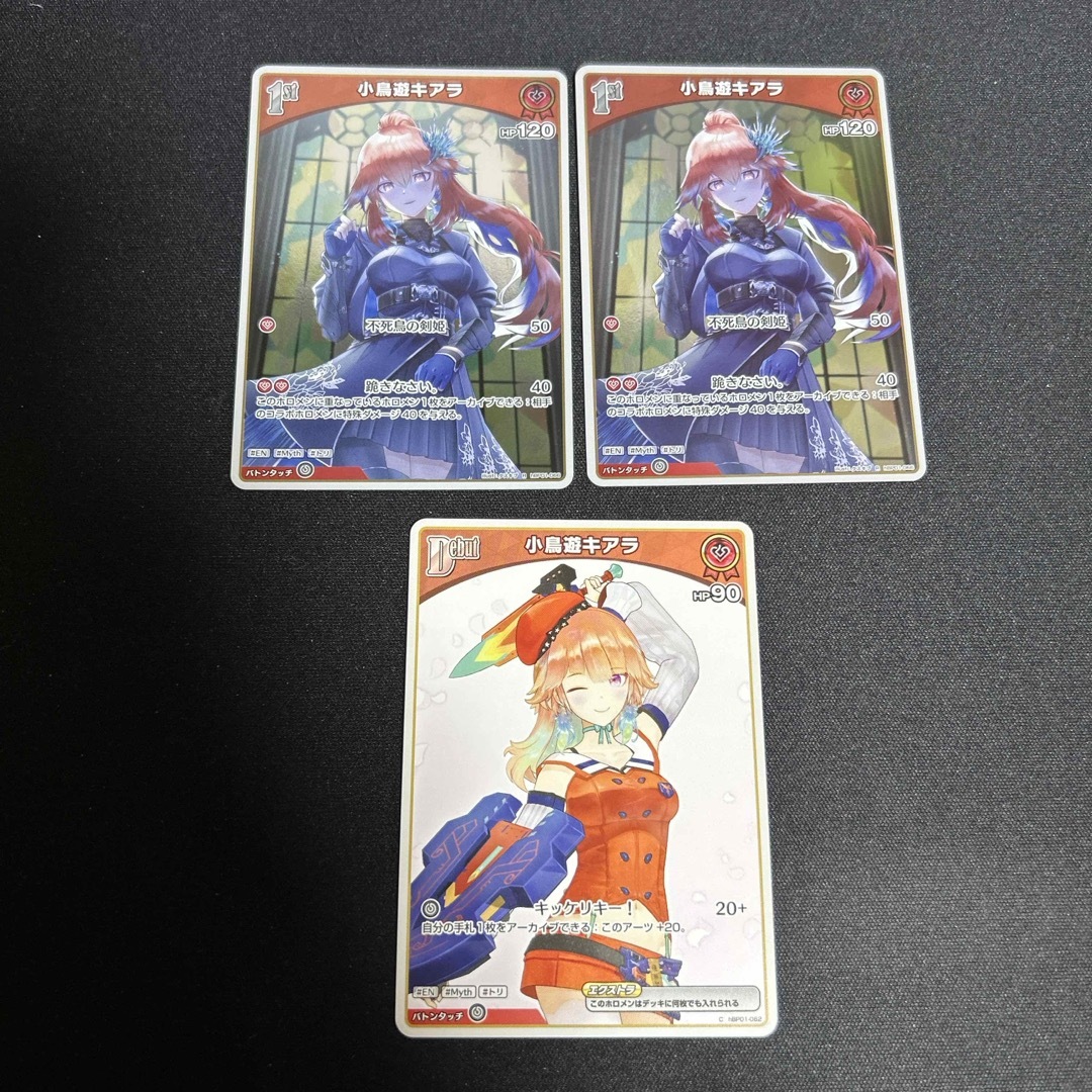 hololive(ホロライブ)の【ブルーミングレディアンス】 小鳥遊キアラ まとめ売り セット エンタメ/ホビーのトレーディングカード(シングルカード)の商品写真