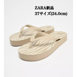 ザラ(ZARA)のZARA アニマル柄サンダル 37サイズ(24cm)新品タグ付　ベージュ(サンダル)
