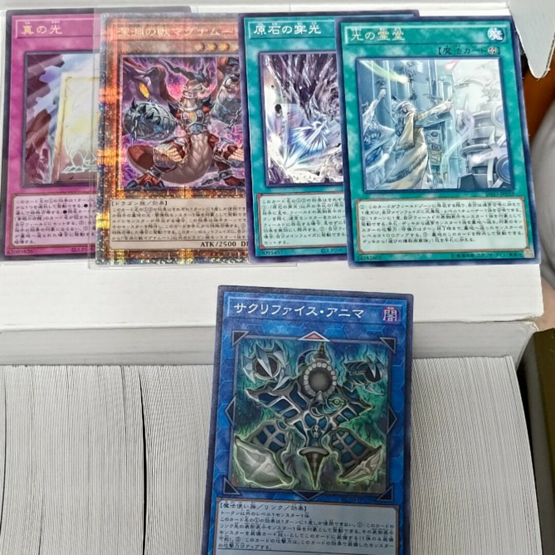 遊戯王(ユウギオウ)の遊戯王原石の穿光1枚真の光1枚光の霊堂1枚深淵の獣マグナムート1枚 25 エンタメ/ホビーのトレーディングカード(シングルカード)の商品写真